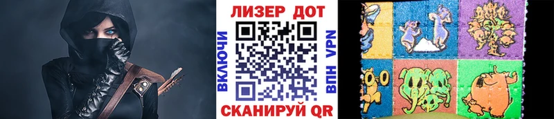 Марки N-bome 1500мкг  Любань 